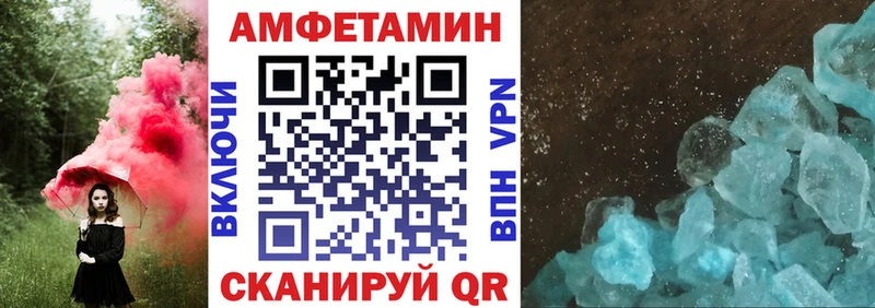 Купить закладки Скопин АМФЕТАМИН 98%