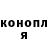 ГАШИШ гашик Julia Kharlamova