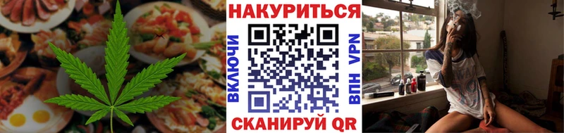 Купить где  Скопин  Печенье с ТГК марихуана 