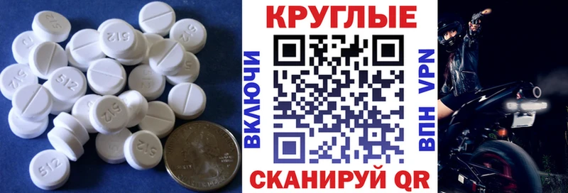 Купить где  Скопин  Экстази XTC 
