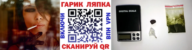 Купить где  Скопин  ГАШ hashish 