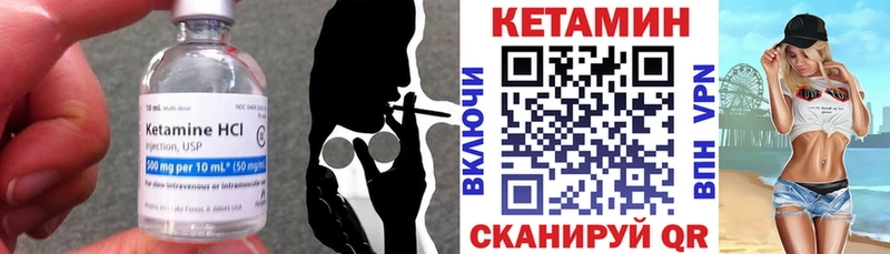 Купить  Скопин  КЕТАМИН ketamine 