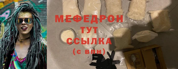 эйфоретик Нязепетровск