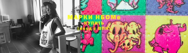 эйфоретик Нязепетровск