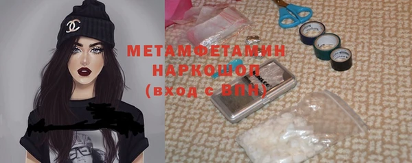 альфа пвп VHQ Нягань