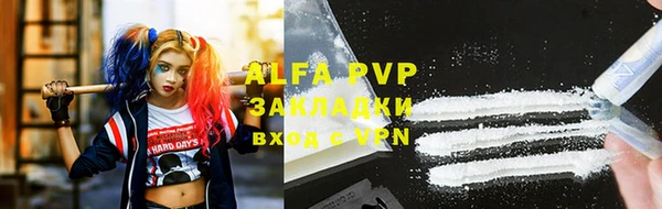 альфа пвп VHQ Нягань