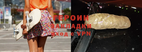 каннабис Новокубанск