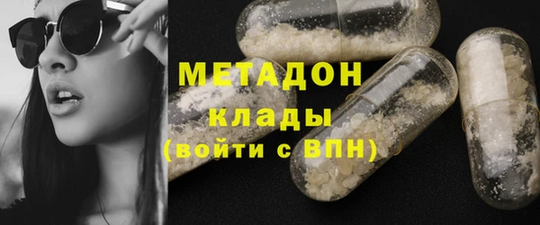 альфа пвп VHQ Нягань
