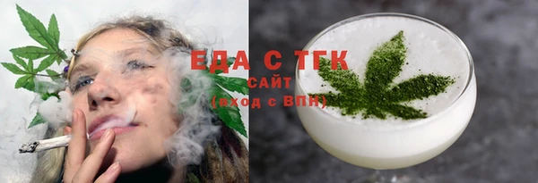 эйфоретик Нязепетровск