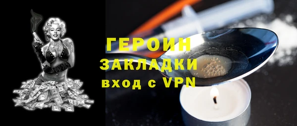 эйфоретик Нязепетровск
