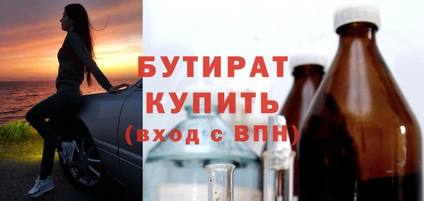 альфа пвп VHQ Нягань