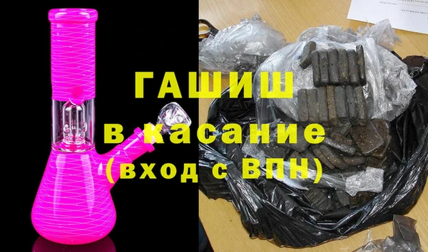 каннабис Новокубанск