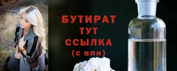 эйфоретик Нязепетровск