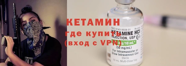 эйфоретик Нязепетровск