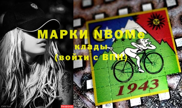 альфа пвп VHQ Нягань