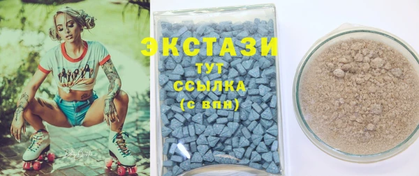 альфа пвп VHQ Нягань
