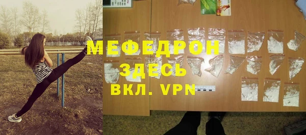 альфа пвп VHQ Нягань