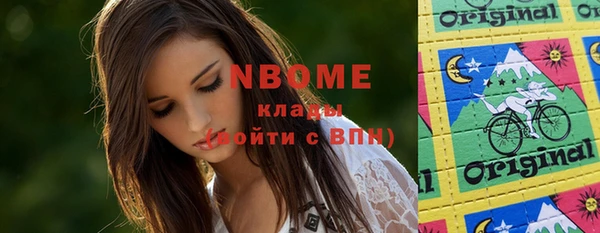 альфа пвп VHQ Нягань