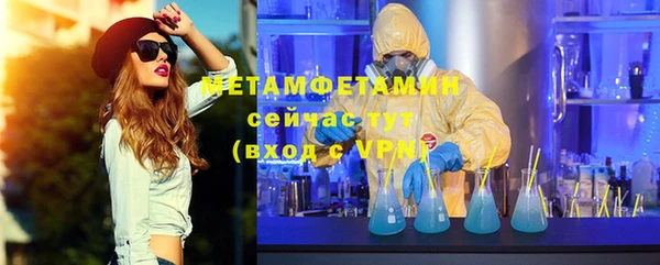 эйфоретик Нязепетровск