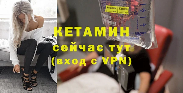альфа пвп VHQ Нягань