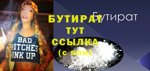 альфа пвп VHQ Нягань