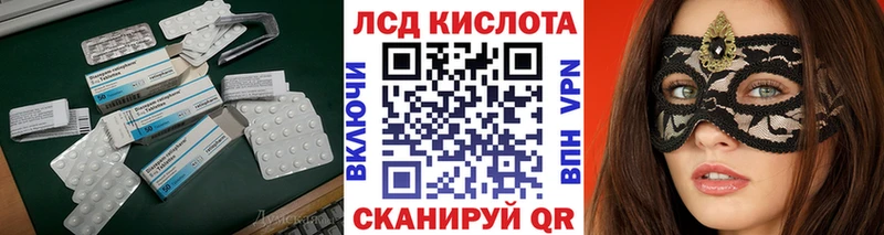 Купить где  Скопин  ЛСД экстази ecstasy 