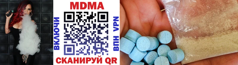 MDMA VHQ  Купить  Скопин 