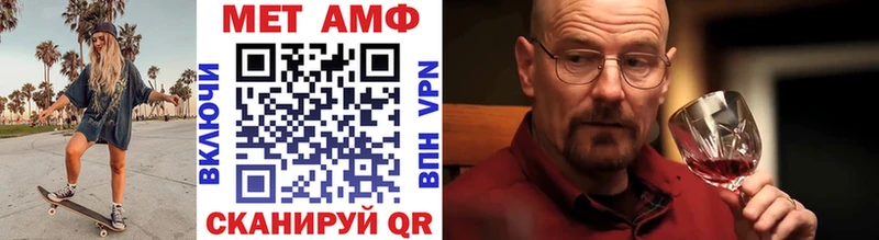 Первитин винт Скопин