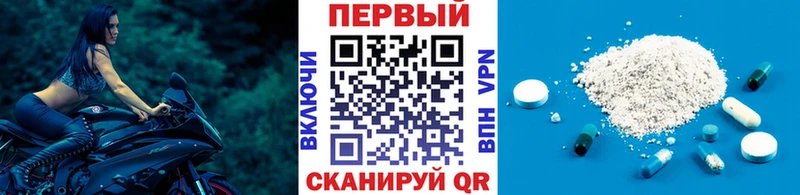 Метамфетамин витя Купить закладки Скопин
