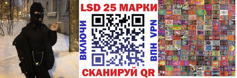 Купить где  Скопин  Марки N-bome 1500мкг 