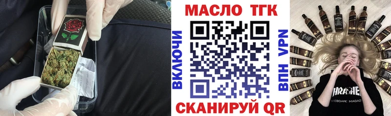 Купить где  Скопин  Дистиллят ТГК вейп 